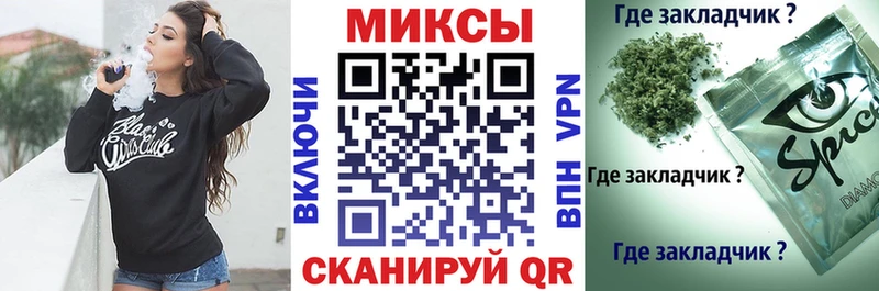 Бутират 1.4BDO  купить  цена  Пятигорск 