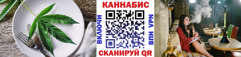 Cannafood конопля  Пятигорск 