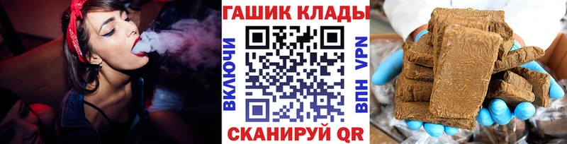 ГАШ hashish Пятигорск
