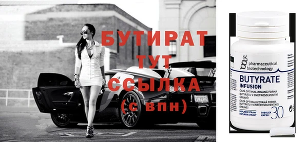 индика Бугульма