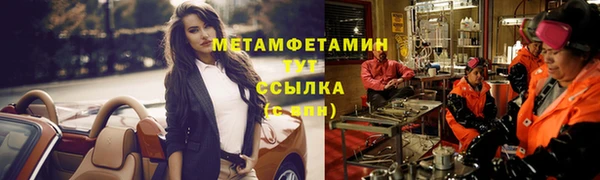 индика Бугульма
