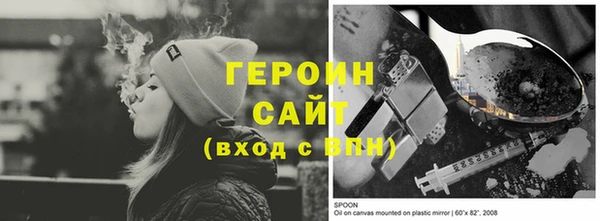 винт Бронницы
