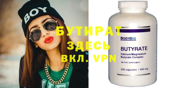 бошки Бородино
