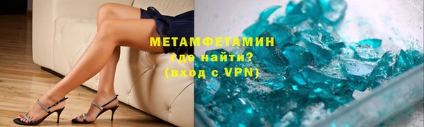 винт Бронницы