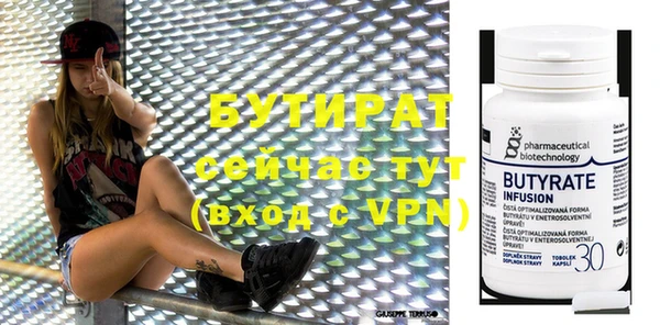 бошки Бородино