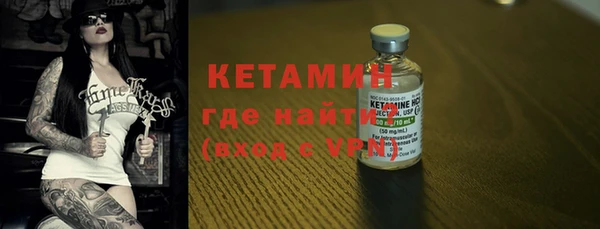 бошки Бородино