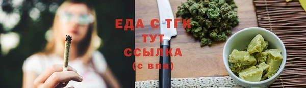 винт Бронницы