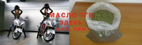 бошки Бородино