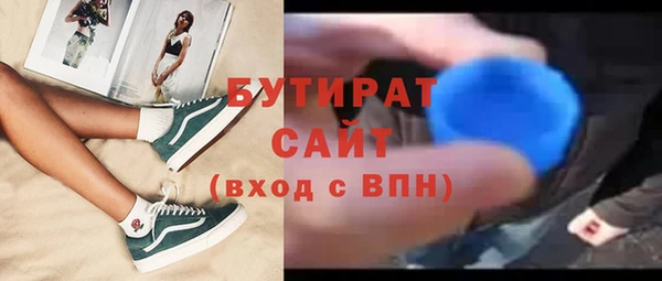 индика Бугульма
