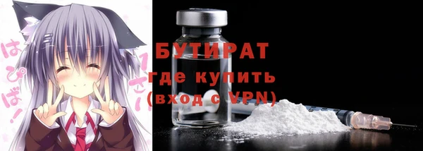 винт Бронницы