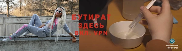 винт Бронницы