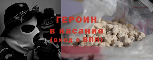 винт Бронницы