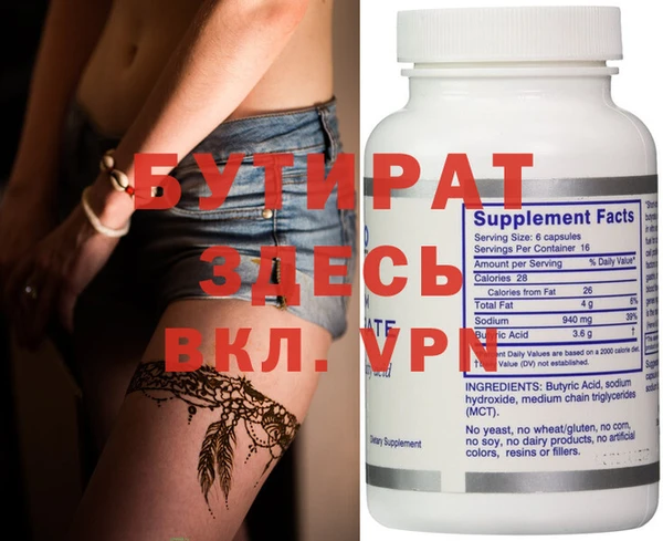 винт Бронницы