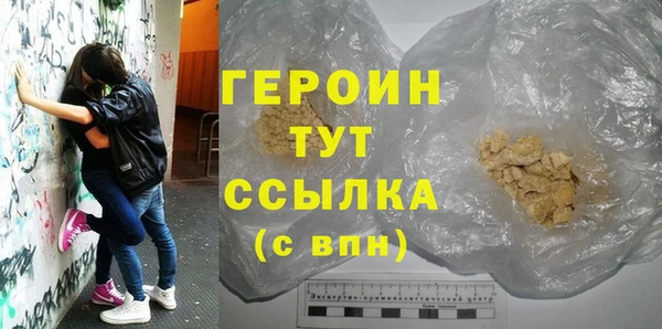 бошки Бородино