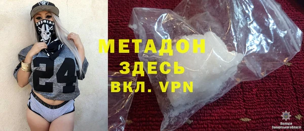 бошки Бородино