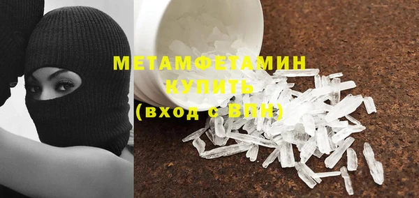 винт Бронницы