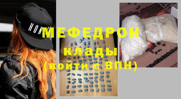 индика Бугульма