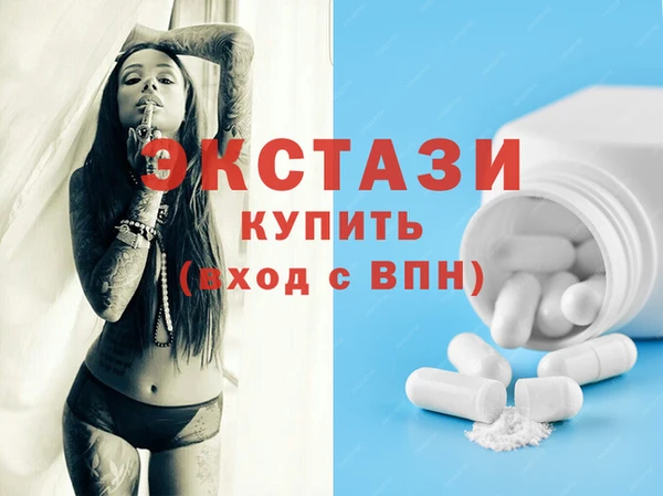 бошки Бородино