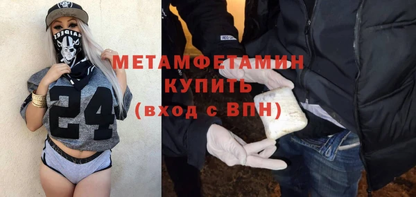 бошки Бородино