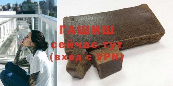 винт Бронницы