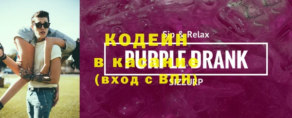 винт Бронницы