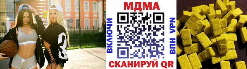 купить закладку  Пятигорск  МДМА VHQ 