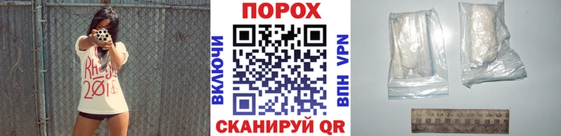 Первитин Декстрометамфетамин 99.9%  дарнет шоп  Пятигорск 