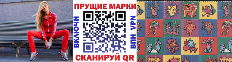 Марки N-bome 1,8мг Пятигорск