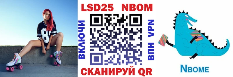 ОМГ ОМГ tor  Пятигорск  Наркотические марки 1500мкг 